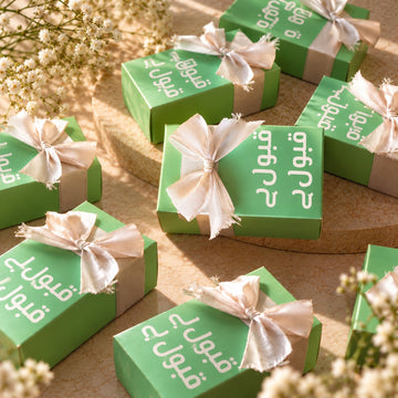Mint Green Gift Box