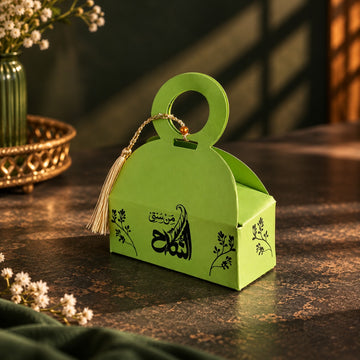 Green Arabic Calligraphy Wedding Favor Box