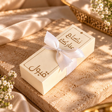 Elegant Nikah Favor Box